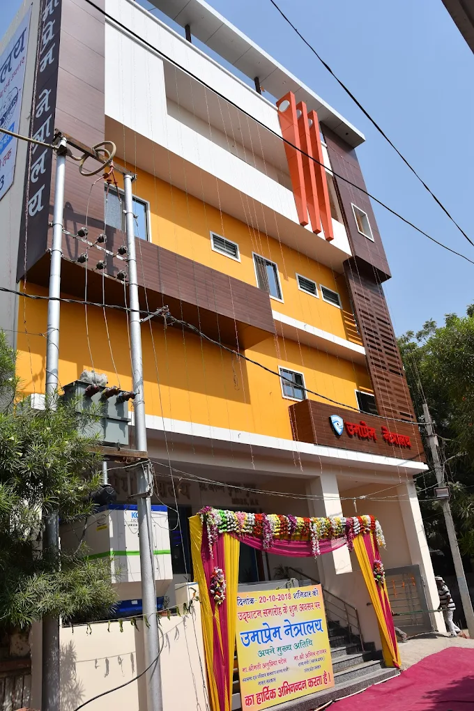 Umaprem Netralay Building